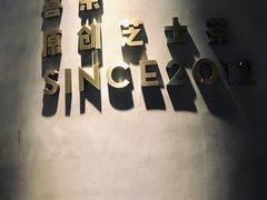 -喜茶(佛山顺德大良东乐路店)