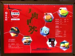 -轻蔬不用等·素食(江苏路店)
