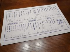 -肥朵食堂(带梦胡同店)