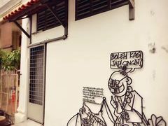 -槟城街头艺术街区