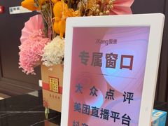 -爱康卓悦体检中心(陆家嘴分院)