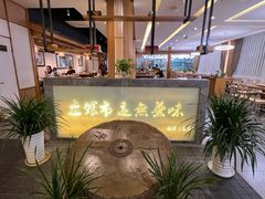 -盘飧市(春熙路店)