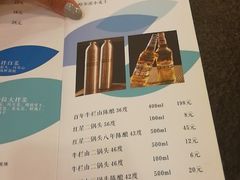 菜单-川成串·自助串串香火锅(朝阳店)