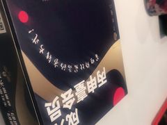 -丙申臺火锅