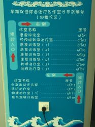 点击看大图 门诊部-深圳市宝安区妇幼保健院