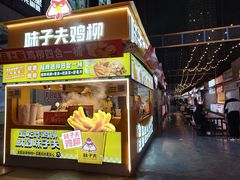-中贸广场