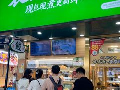 -袁记云饺(莲塘店)