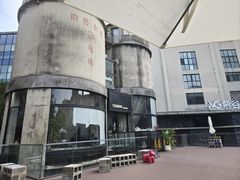 -CEMENT·coffee bar (凤凰创意园店)
