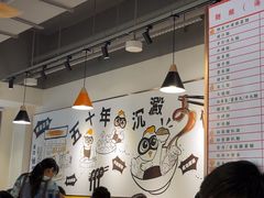 -百乐门粉面店(二龙喉分店)