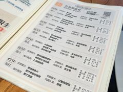 -山食间·中式营养轻餐(保利时光里店)