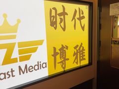 -华夏良子·足道SPA艾灸(王府井店)