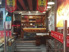 -老楼羊蝎子·铜锅涮肉•20年专注羊肉(惊驾路店)