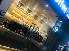 -瑞幸咖啡(人民路店)