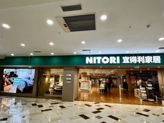 -鑫嘉汇购物中心