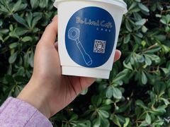 店里喝了一杯不过瘾再打包一杯-Be Lived Cafe比例咖啡(摩天轮店)