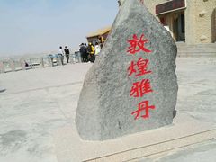 -敦煌雅丹国家地质公园