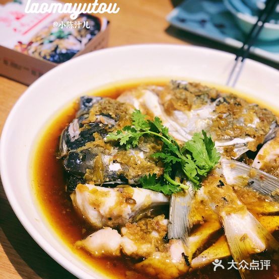 老妈私房鱼头(欧洲城店)