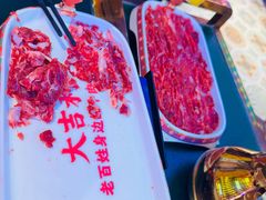 -大吉利·潮汕鲜牛肉火锅(总店)
