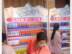 -百年义利(北兴路店)