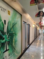 -深圳阳光医疗美容医院·旗舰店