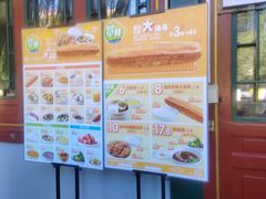 -眉州东坡(团结湖店)