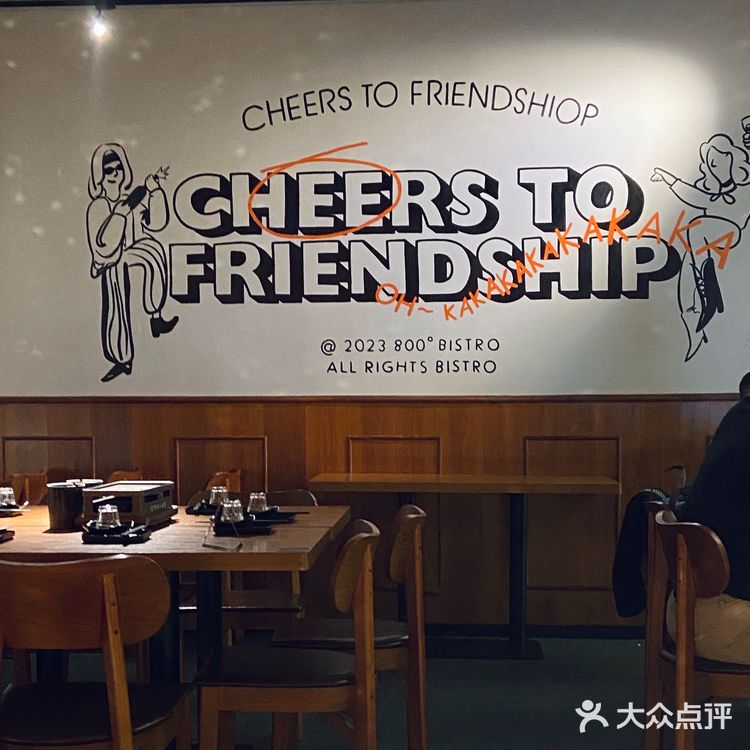 我的宝藏小酒馆