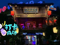 门面-川西坝子火锅(金沙1.0直营店)