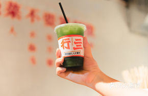 Hand-Beaten Green Giant Lemon Tea