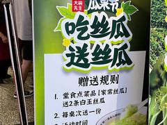 -大碗先生(万家丽店)