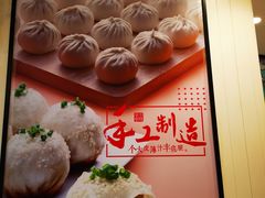 -小杨生煎(龙之梦购物中心店)