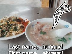 -群众牛肉小点(蚵仔煎)