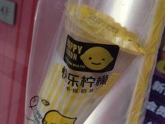 -快乐柠檬happylemon(印象城店)