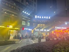 -贵州辣子鸡番茄鸡