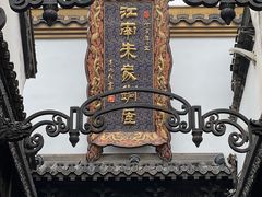 -河坊街景区