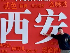 -王府井奥莱临潼小镇(临潼店)