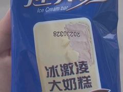 -迎宾楼(解放西街店)