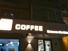 门面-线格之间COFFEE