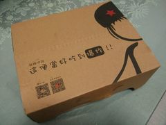 -小明同学(三里屯店)