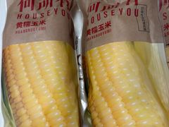 -成都银泰城