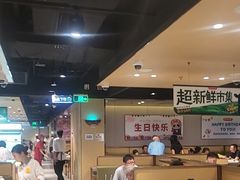 -海底捞火锅(河东万达广场店)
