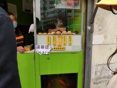 门面-薛新颖红豆饼(中式甜点山师店)