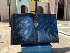 -大连海昌发现王国主题公园