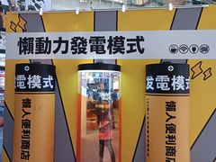 -大悦城(沈阳中街店)