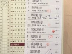 -金苑海鲜酒家(来魅力店)