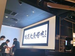 -太二酸菜鱼(天鹅湖万达店)