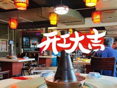 -总参北京涮羊肉