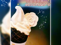 甜品站山茶花风味华夫筒-麦当劳(西单明珠店)