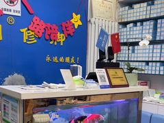 -朋朋修脚(友好广场店)