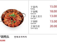 -大食代(大林2洞店)