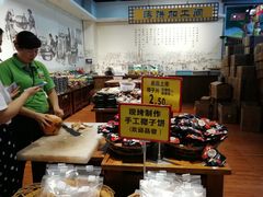 -佳品超市(三亚华庭店)
